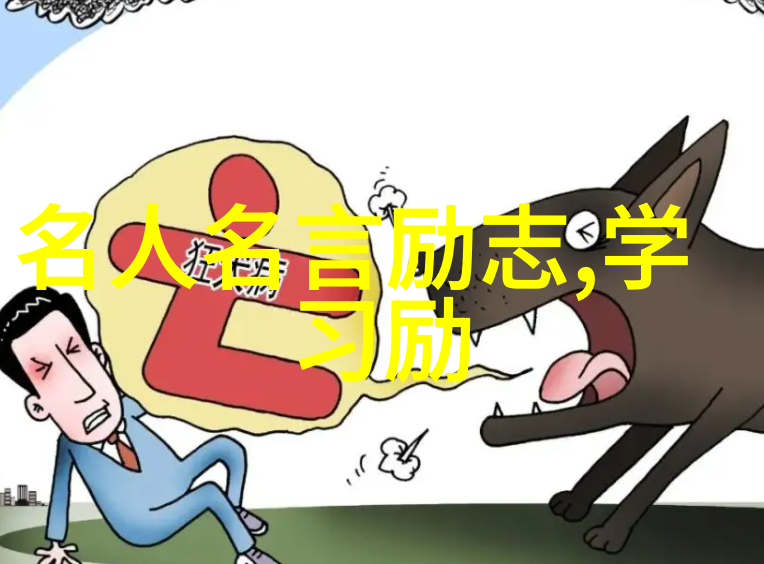 道家经典语录我这辈子最喜欢的还是老庄的这句知足常乐你说是不是呢