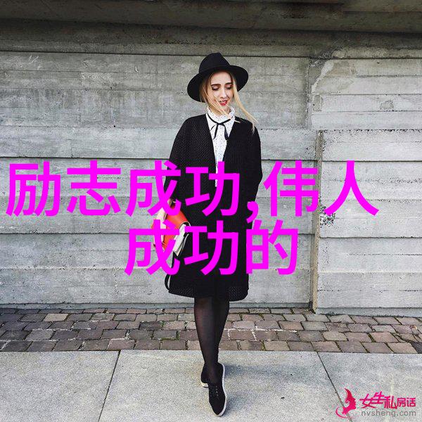 中国历史中的TG称呼探究