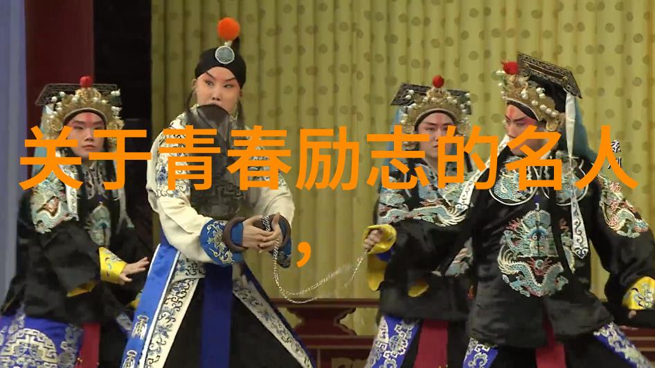 爱的忠诚北方的情人的故事