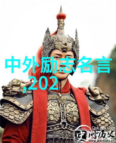 人生的路程似曾相识的经历与感悟