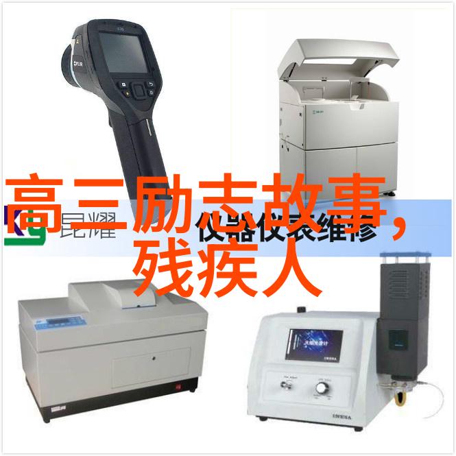 职场奋斗者的铭言激励你迈向成功的阶梯