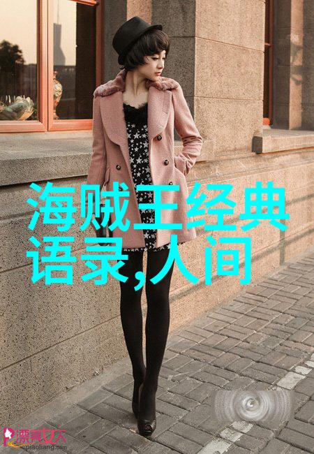 世上最动人十句情话感动朋友圈的浪漫语录