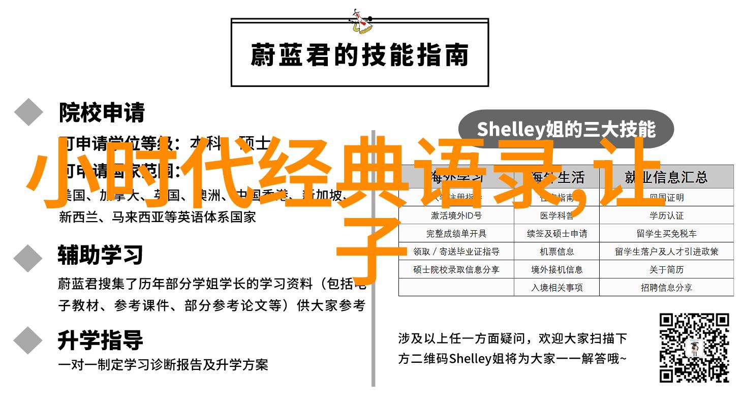 笙箫默中的秘密何以笙箫默经典语录背后的谜团