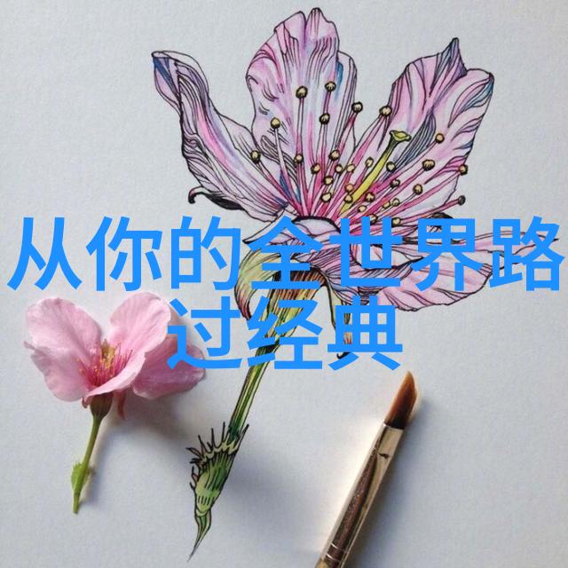 中国伟大名人的励志故事我亲眼见证的李白从草堂少年到诗仙传奇