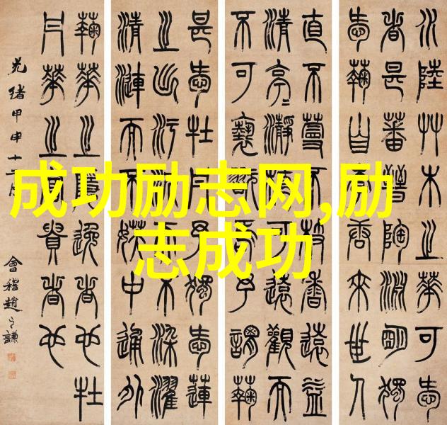 秘密花园里的明星一段未解之谜