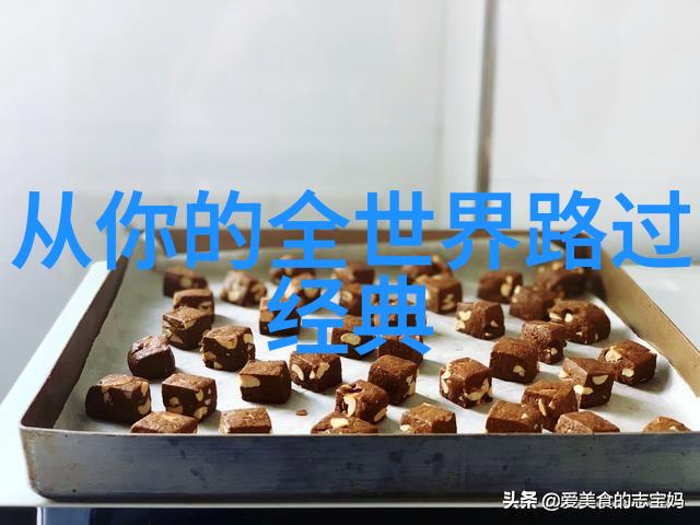 逆战猎场难爆十大武器污污的段子让女生起反应的话题在物品交流中掀起波澜