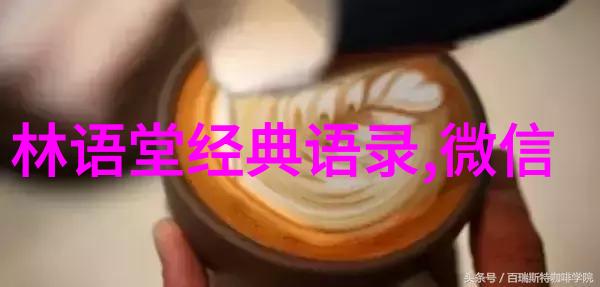 逆袭之星李亚培的坚持与成功