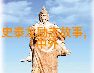 猎户星座下的勇士詹姆斯布里奇曼与他的飞行先例