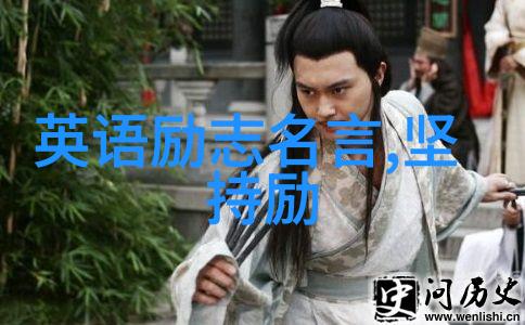 星光之路李连杰的逆袭篇章