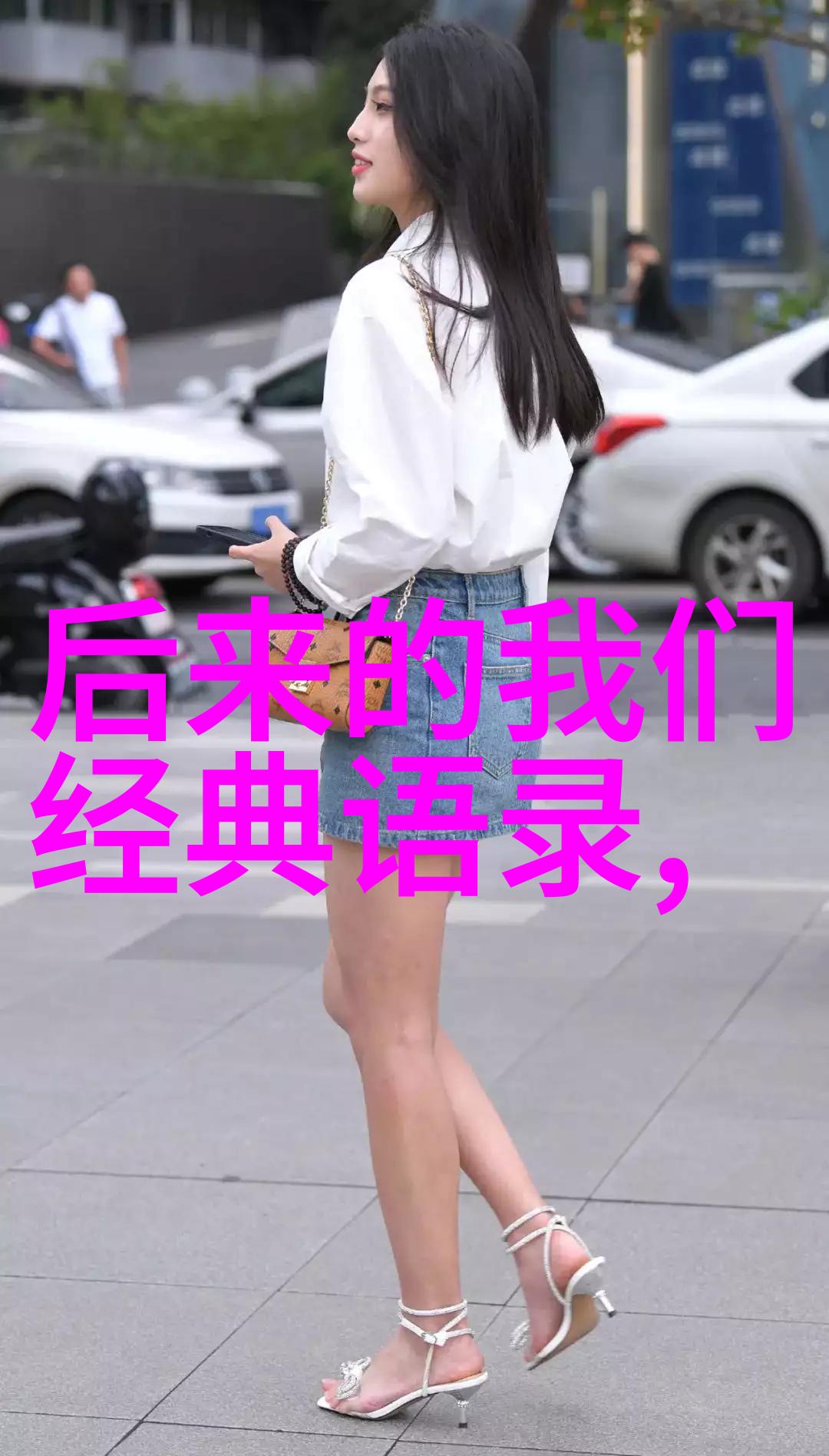 中国现代励志人有哪些人物 - 逆袭的楷模刘庆黎的人生奇迹