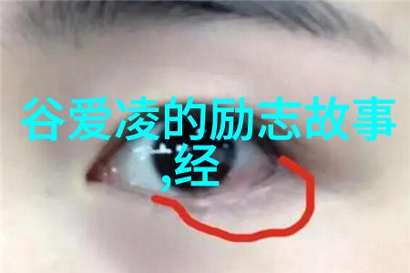 谜一样的四月解密那些让人印象深刻的谎言语录