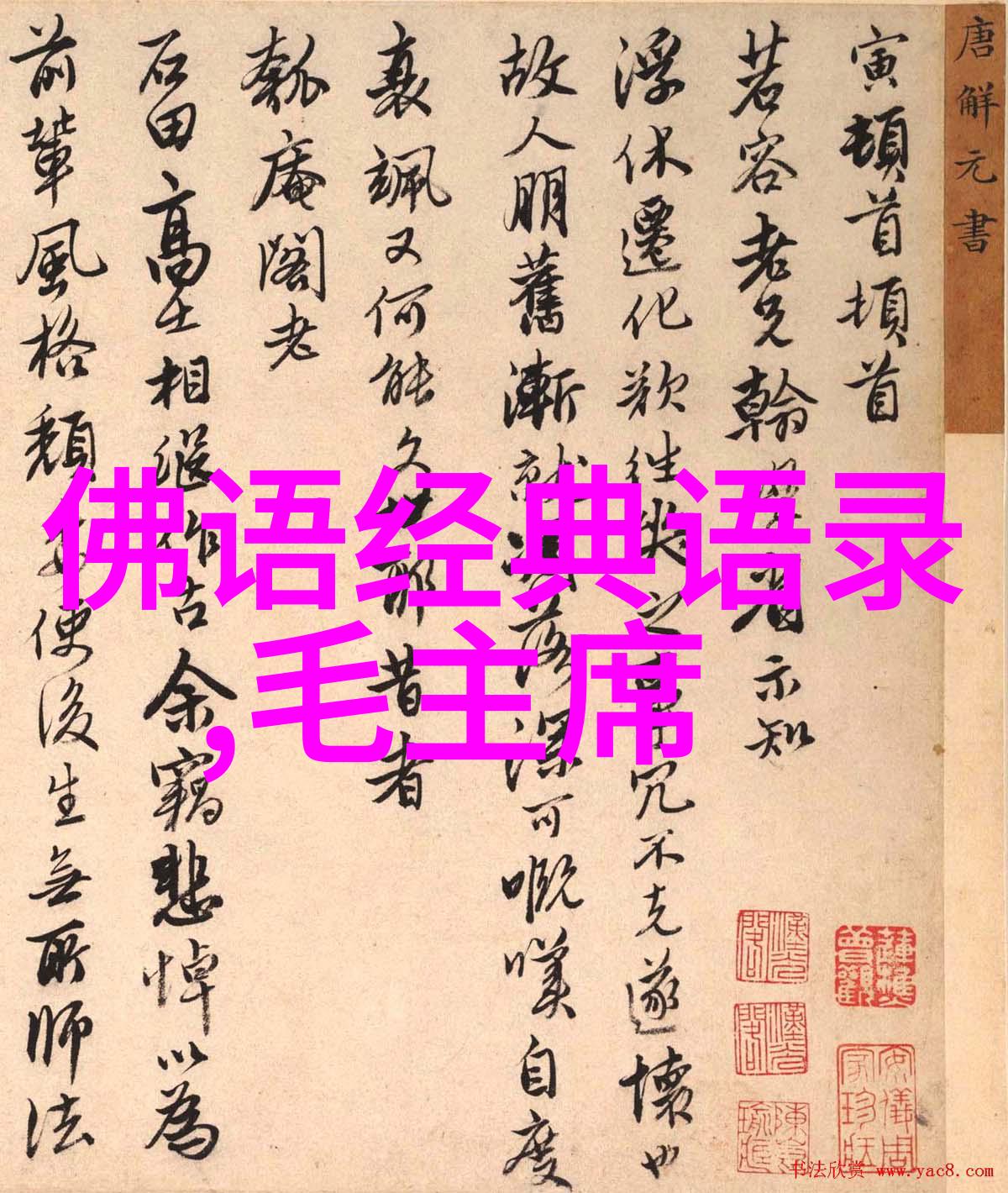 伟人不负青春励志的故事我是那个曾在夜深人静时写下梦想的小子