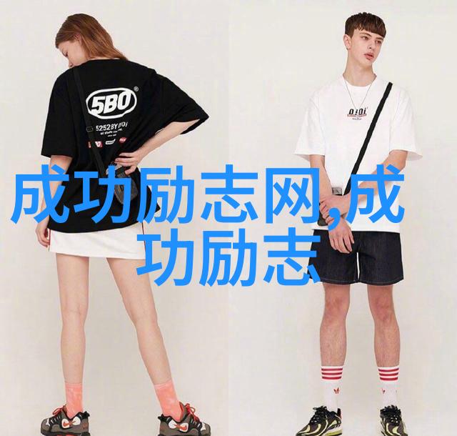 逆袭之光90后青年楷模的辉煌篇章