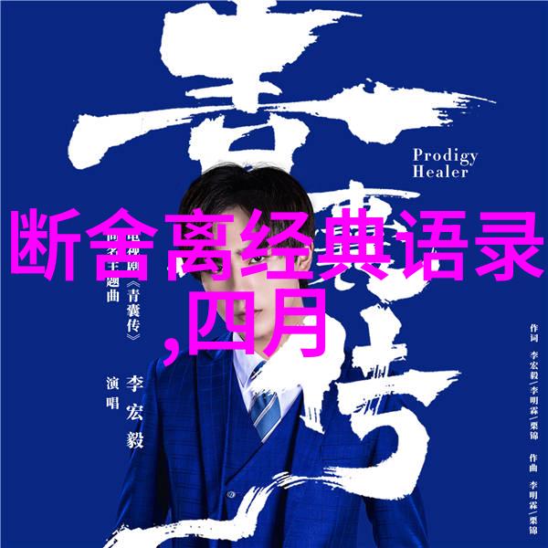 10YOUNV交-十年未变的交响回忆与希望的交织