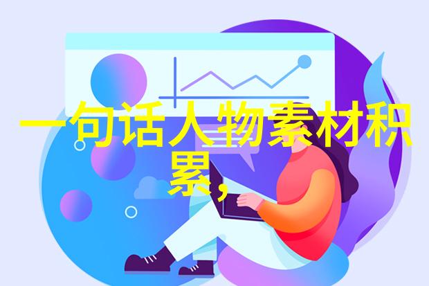 人生励志视频丁磊的第一桶金与成长之旅