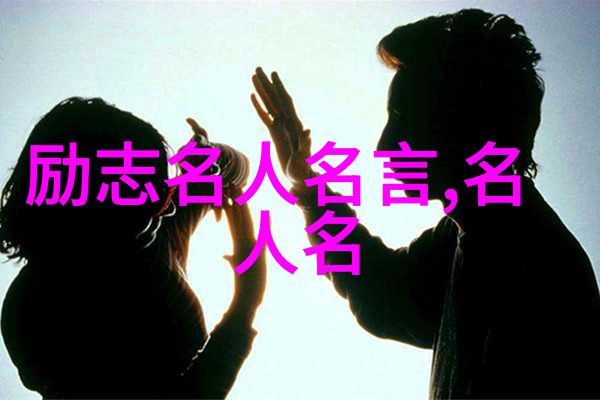 感动中国2021十大人物的故事与影响力