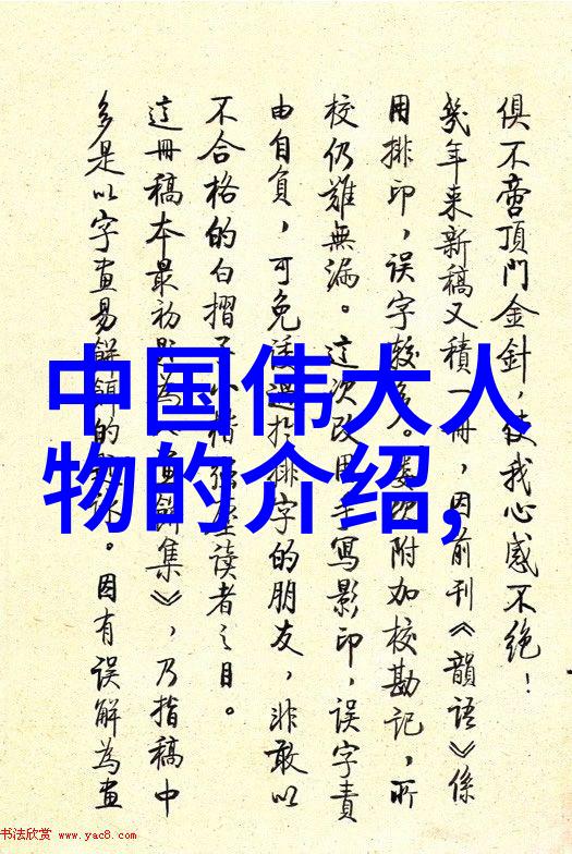 心灵深处的真诚承诺