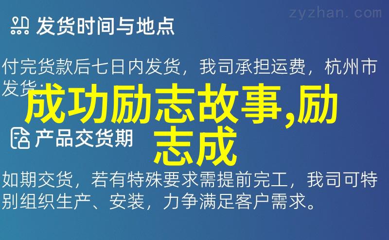 偶像如何在逆境中保持乐观和坚韧不拔我们也可以吗