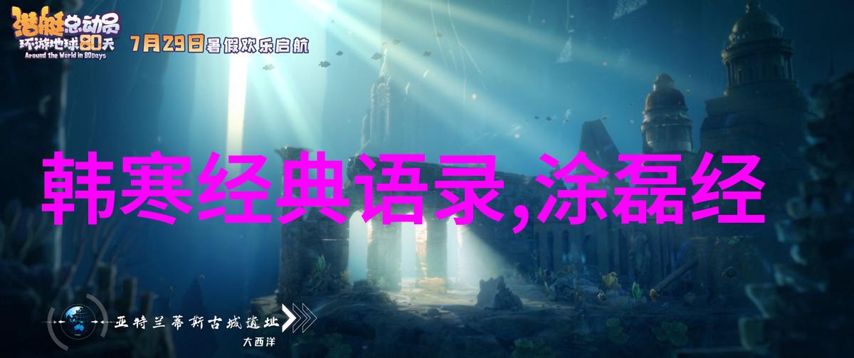逆境中求生存希望在努力中闪耀周洁的小城记忆