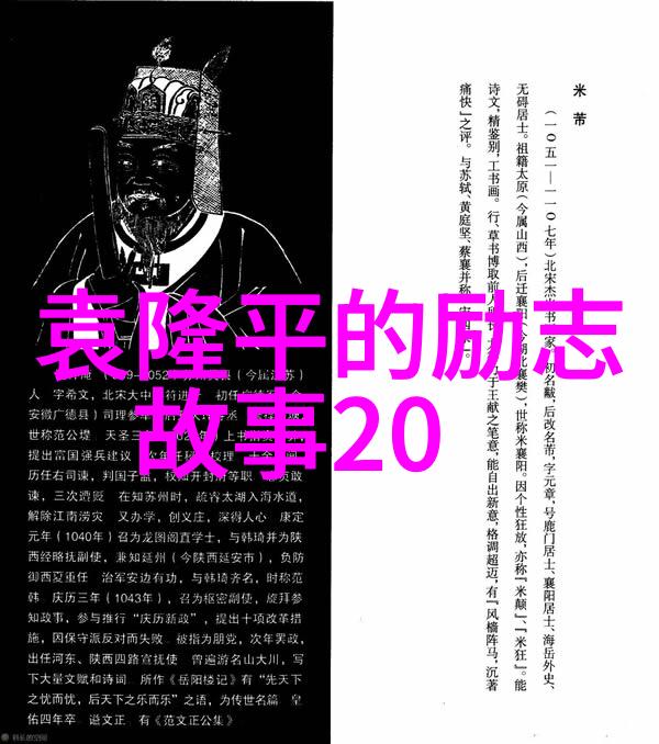创新引领者中国十大杰出90后的科技成就