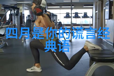 中国近代励志人物事迹不屈之心成就辉煌