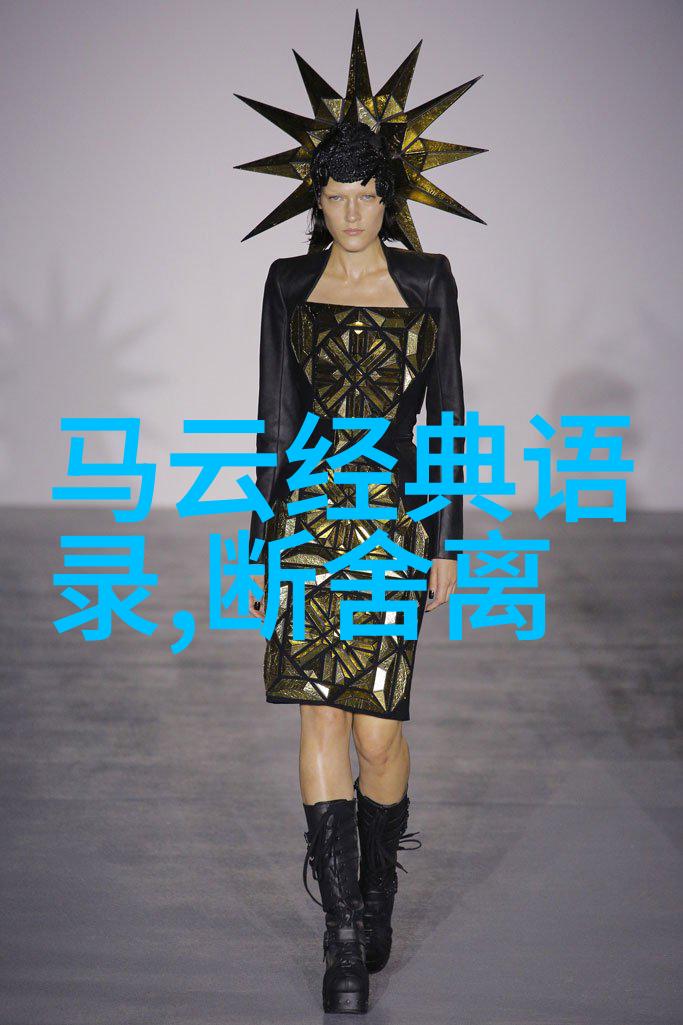在剧情发展中有哪些对话塑造了宁可王妃独特的个性