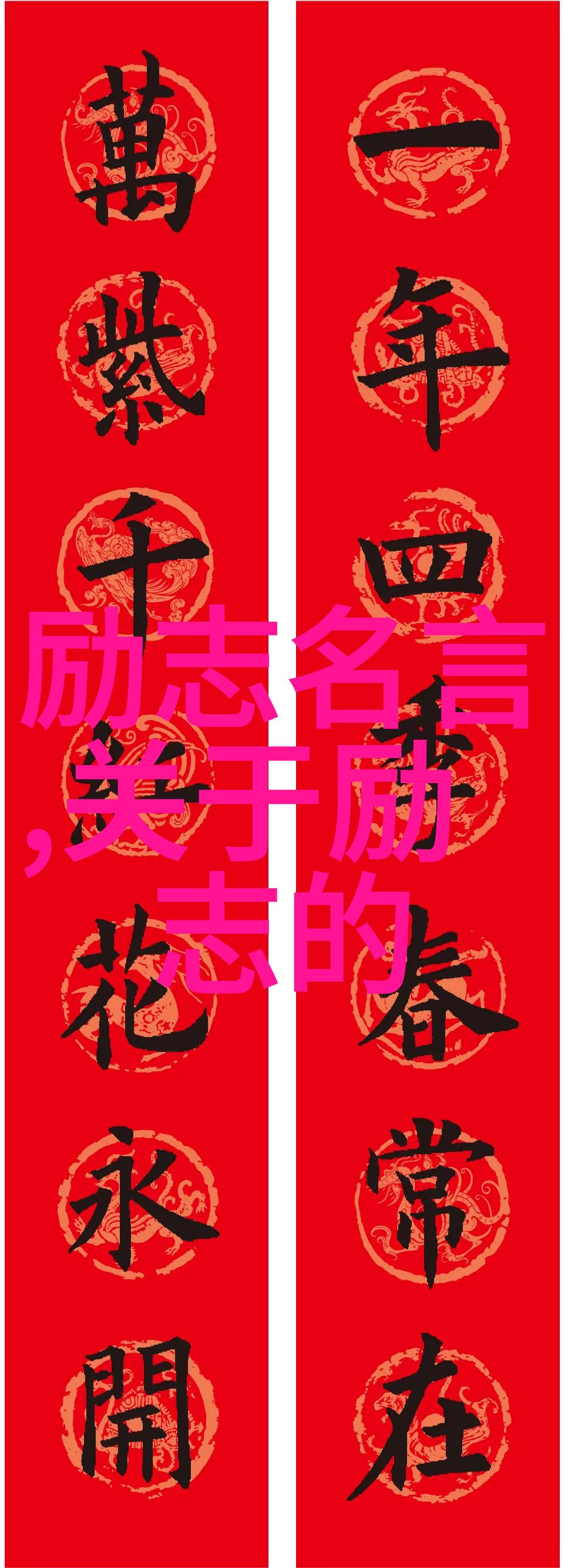 笑声中传递的感恩父亲经典语录笑话集