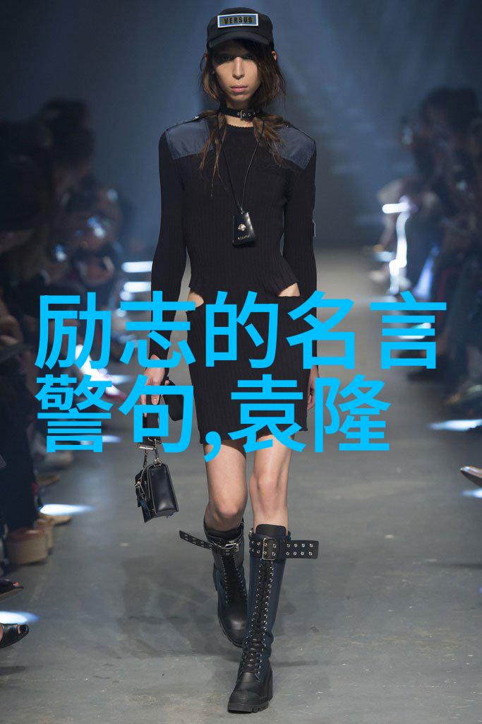 加油中学生我的励志故事