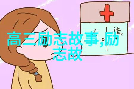 理想信念的守卫者火箭少女101皮肤故事梦想与挑战的交响曲