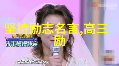 穿越时空的呼唤解读你的名字中的经典语录