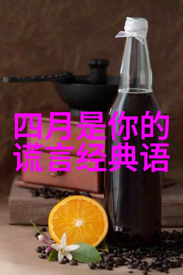 爱情公寓经典语录-李世民的梦想起航