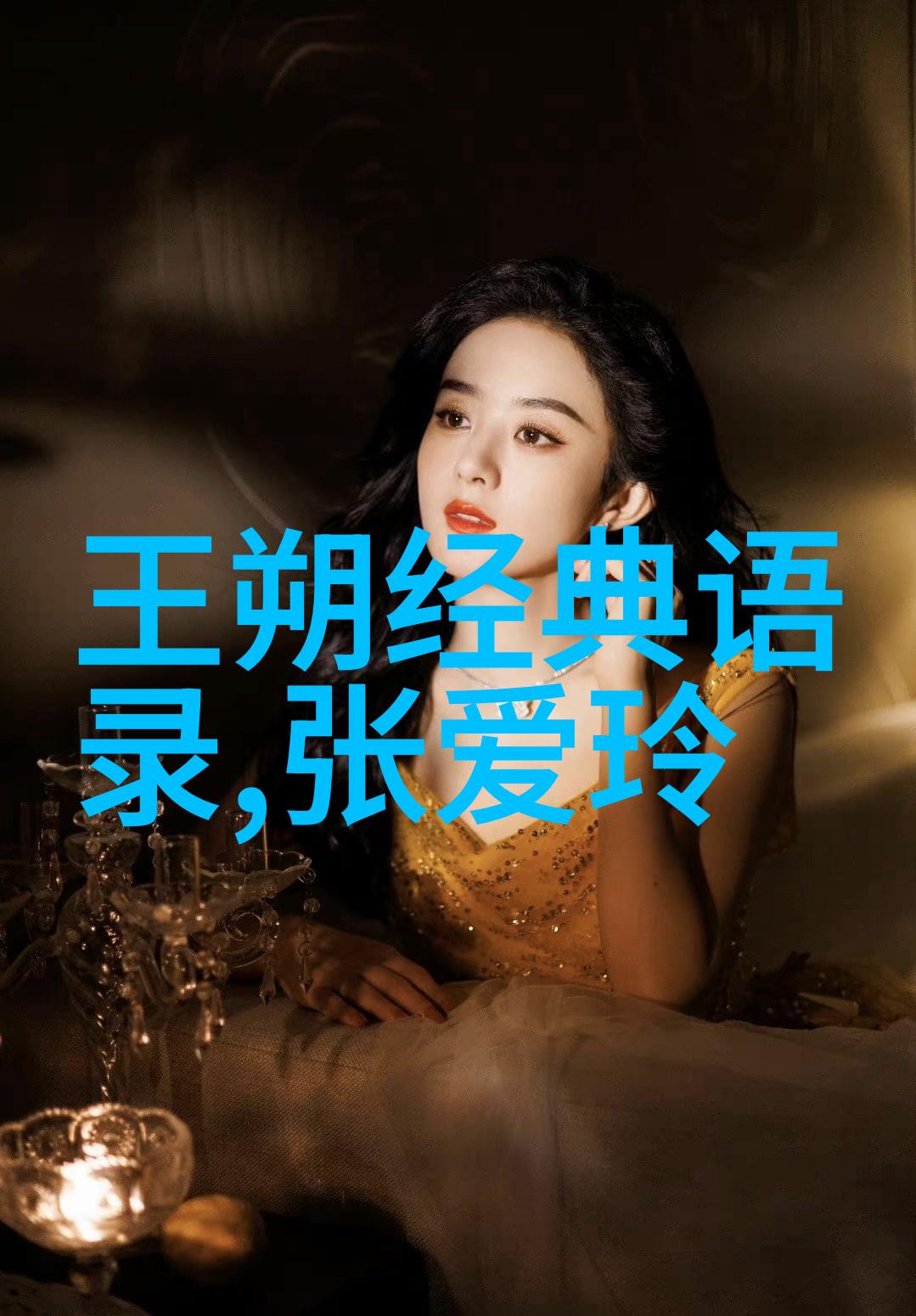 不屈的精神中国最励志女性的传奇