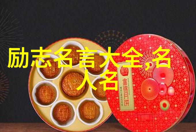 历史的足迹李白与天上的流星