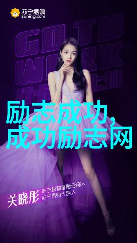 蜡笔小新经典语录 - 逆袭的光芒小西的励志之旅