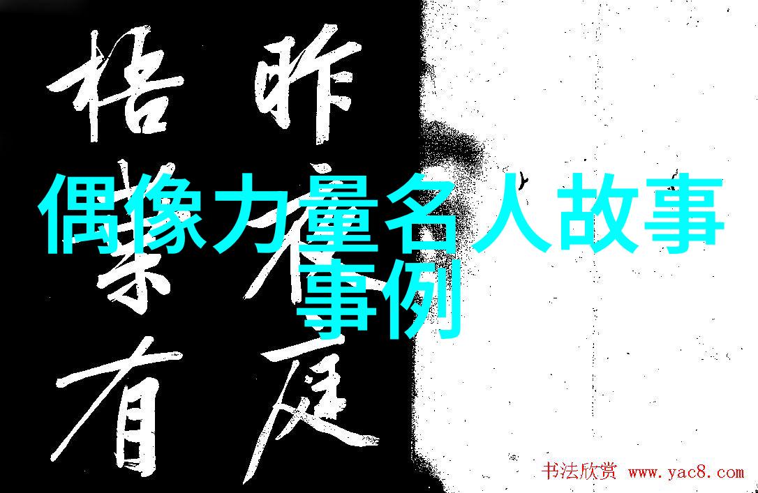 教导救赎流浪儿童成长为学霸