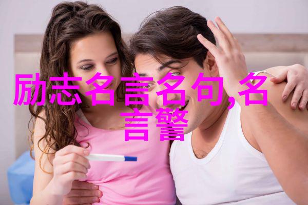 关于励志的名人故事简短我还记得那些让人激动心跳的传奇从零到英雄乔布斯如何改变世界