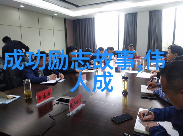 中国奋斗的名人例子简短 - 李现从街头小贩到亿万富翁的逆袭故事