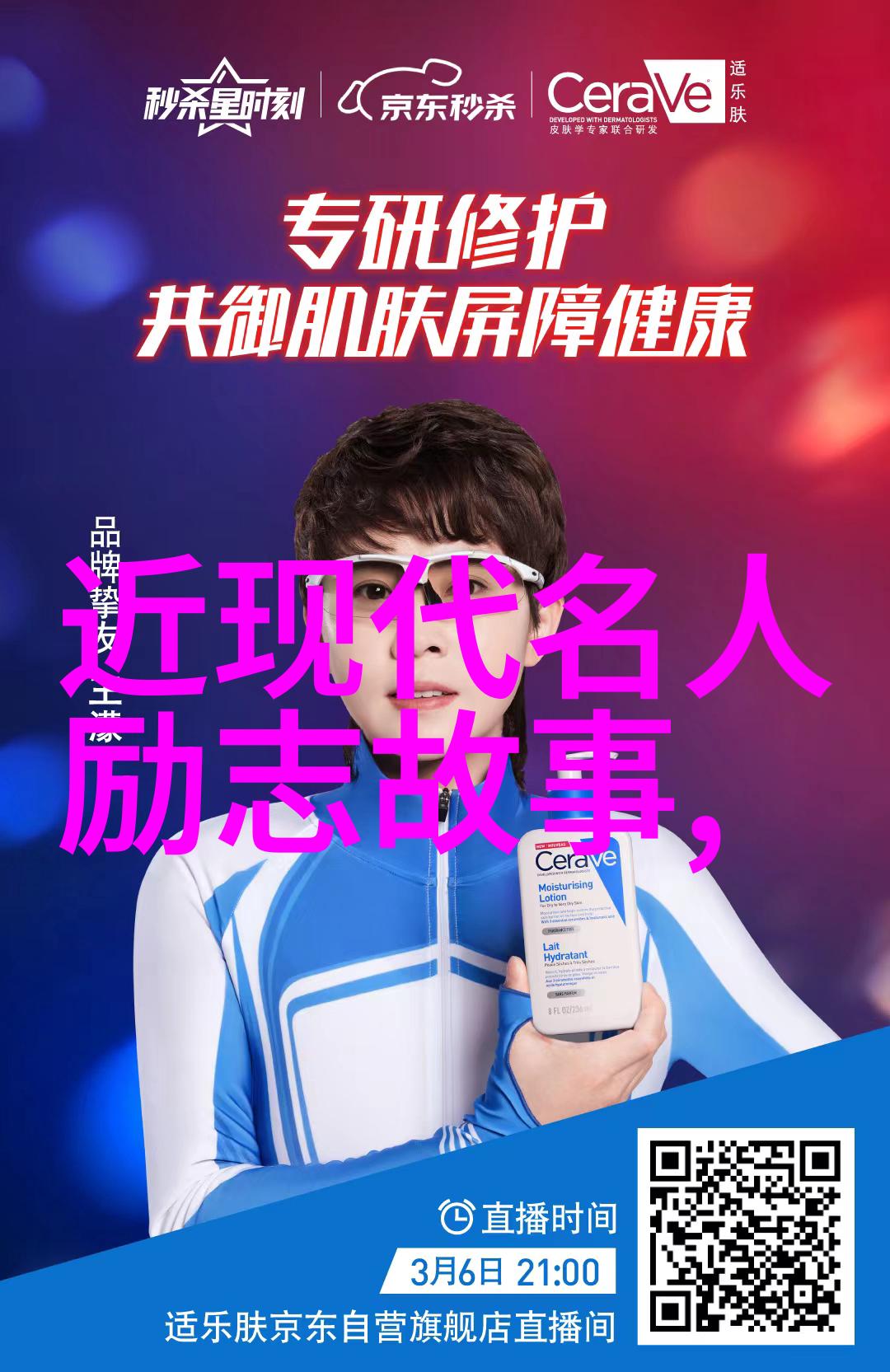 一个人的饭量大到吃不完超大食量的奇迹