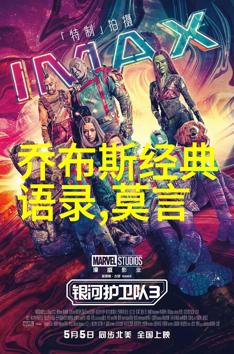 世界十大励志故事 - 李嘉诚从破产的茶厂到全球企业巨头的传奇人生