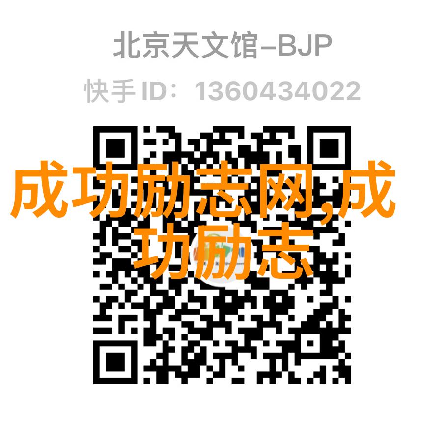 职场励志故事我是如何从一个小透明做到行业巨擘的