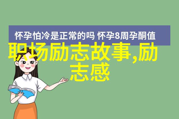 童话冒险-走一步撞一下白雪公主一段奇妙的冰雪旅程