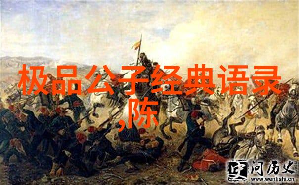 职场奋斗的智慧激励你攀登成功峰顶的名言精粹
