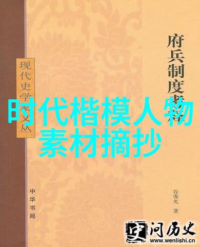 中国最具正能量明星红毯上的风尚大师