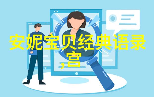 林清玄经典语录 - 静听生命的琴弦林清玄智慧语录选