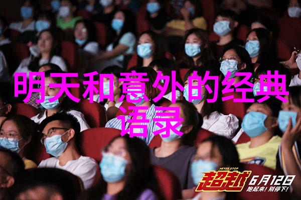 中国励志女性人物代表-追梦者中国励志女性的传奇故事