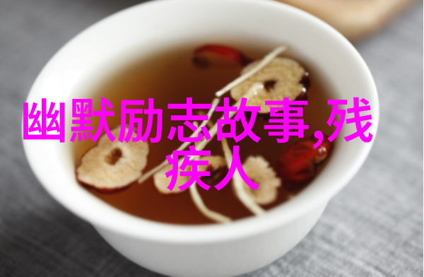 当代励志人物 - 李子涵逆袭的编剧之星