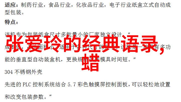 古人友谊戏剧化的友情链接出售
