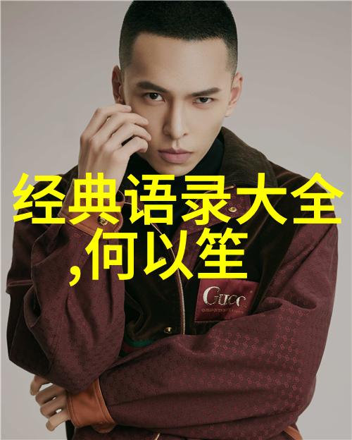 追梦者袁隆平从贫穷的乡村到世界农业的巅峰