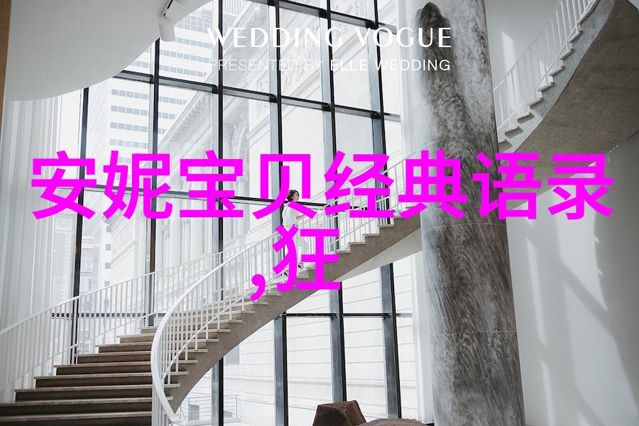 泰坦尼克号的最后话语沉默中的英雄与永恒的爱情