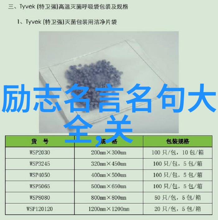 笑声中成长一段温暖的幽默励志故事